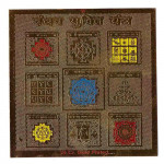 bandhan mukti yantra