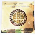 IMG_20200325_152816_compress89